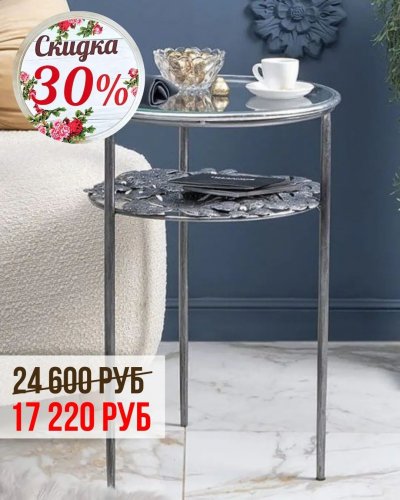 СКИДКА -30% на коллекцию MONSTERA DELICIOSA с листьями ручной ковки. 
