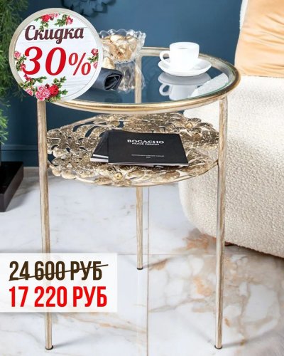 СКИДКА -30% на коллекцию MONSTERA DELICIOSA с листьями ручной ковки. 