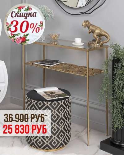 СКИДКА -30% на коллекцию MONSTERA DELICIOSA с листьями ручной ковки. 