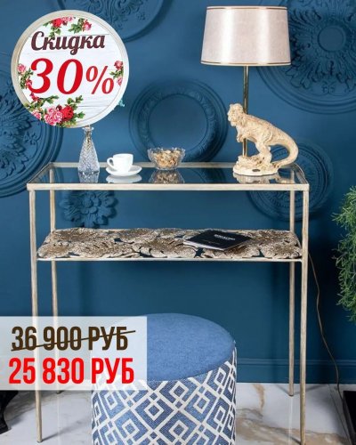 СКИДКА -30% на коллекцию MONSTERA DELICIOSA с листьями ручной ковки. 