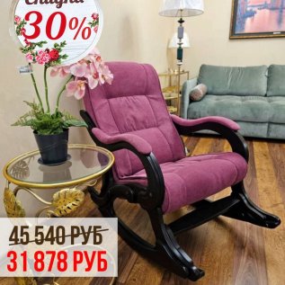 СКИДКИ НА КРЕСЛА -30%*!