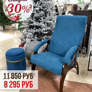 СКИДКИ НА КРЕСЛА -30%*!