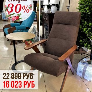СКИДКИ НА КРЕСЛА -30%*!
