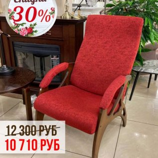 СКИДКИ НА КРЕСЛА -30%*!