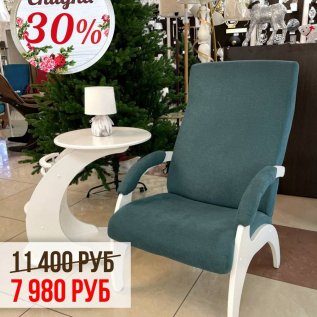 СКИДКИ НА КРЕСЛА -30%*!