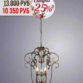 СВЕТИЛЬНИКИ СО СКИДКОЙ от -25% до -70%! Цокольный этаж.