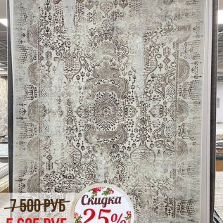 СКИДКА на все КОВРЫ -25%*