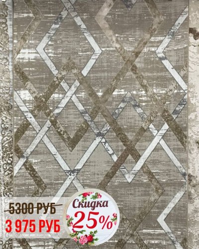 СКИДКА на все КОВРЫ -25%*