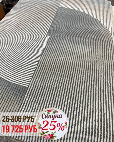 СКИДКА на все КОВРЫ -25%*