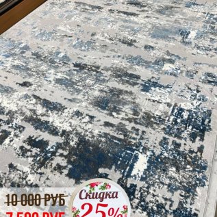 СКИДКА на все КОВРЫ -25%*