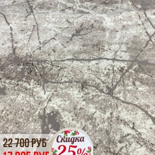 СКИДКА на все КОВРЫ -25%*