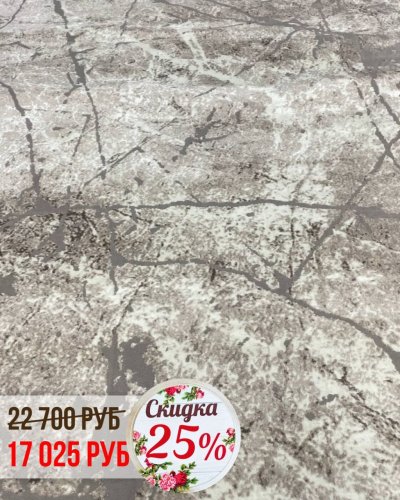 СКИДКА на все КОВРЫ -25%*
