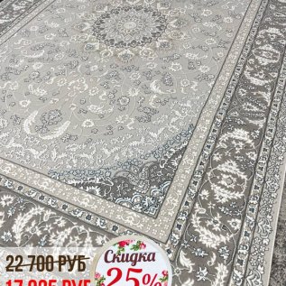 СКИДКА на все КОВРЫ -25%*