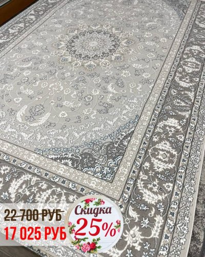СКИДКА на все КОВРЫ -25%*