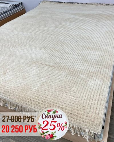 СКИДКА на все КОВРЫ -25%*