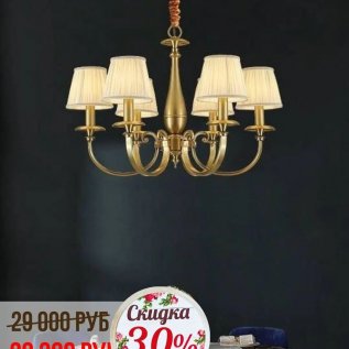 СКИДКИ НА ЛЮСТРЫ с абажурами от -30% до 50%