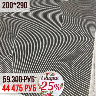 СКИДКА на все КОВРЫ -25%