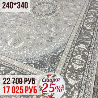 СКИДКА на все КОВРЫ -25%