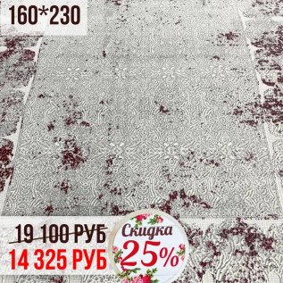 СКИДКА на все КОВРЫ -25%