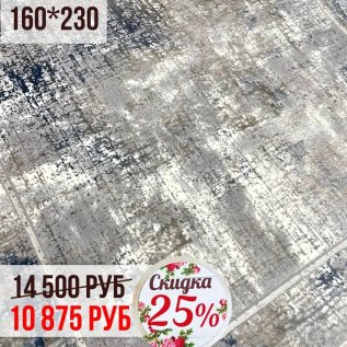 СКИДКА на все КОВРЫ -25%