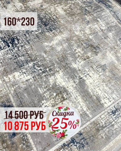 СКИДКА на все КОВРЫ -25%