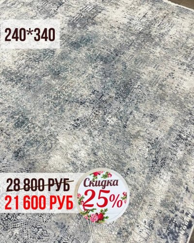 СКИДКА на все КОВРЫ -25%