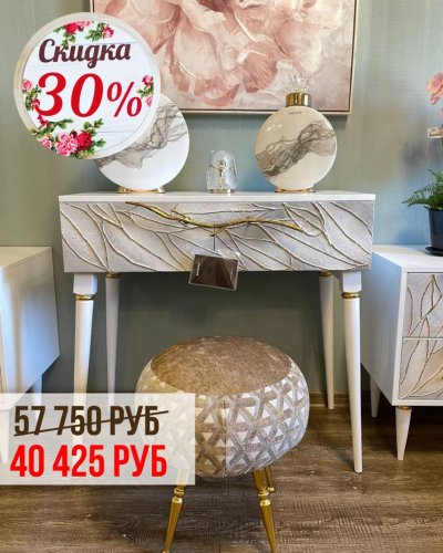 СКИДКА -30% на BOGACHO