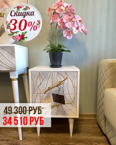 СКИДКА -30% на BOGACHO