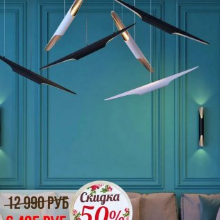 СКИДКИ НА СВЕТИЛЬНИКИ до -70%!