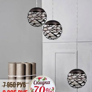 СКИДКИ НА СВЕТИЛЬНИКИ до -70%!