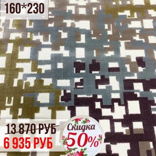 КОВРЫ со СКИДКОЙ -50%