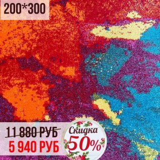 КОВРЫ со СКИДКОЙ -50%