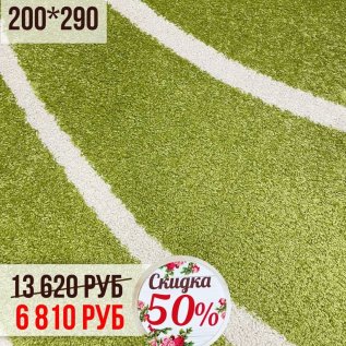 КОВРЫ со СКИДКОЙ -50%