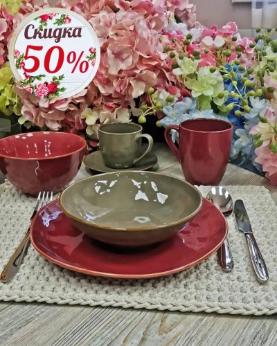 ХОРОШИМ СКИДКАМ до -70% у нас всегда есть место
