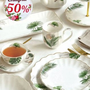 ХОРОШИМ СКИДКАМ до -70% у нас всегда есть место