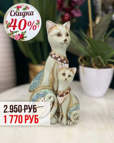 ХОРОШИМ СКИДКАМ до -70% у нас всегда есть место