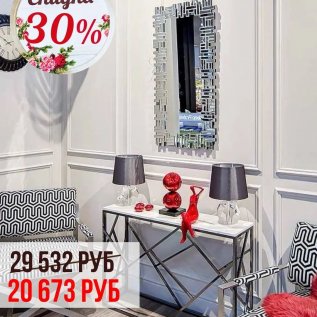 ХОРОШИМ СКИДКАМ до -70% у нас всегда есть место