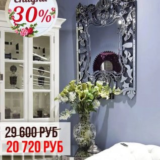 ХОРОШИМ СКИДКАМ до -70% у нас всегда есть место