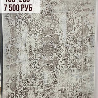 КОВРЫ