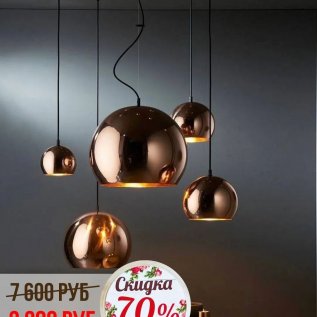 СКИДКИ НА СВЕТИЛЬНИКИ до -70%!