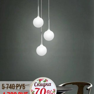 СКИДКИ НА СВЕТИЛЬНИКИ до -70%!