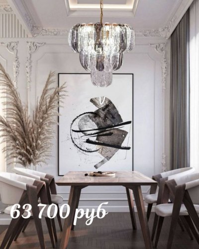 КРАСИВЫЙ СВЕТ