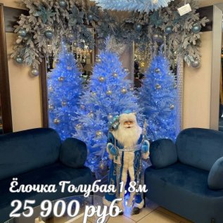ЁЛОЧКИ ТЦ ДЕКОРУМ