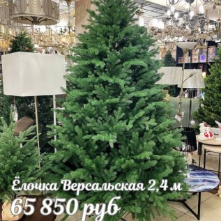 ЕЛОЧКИ РОЖДЕСТВЕНСКИЕ