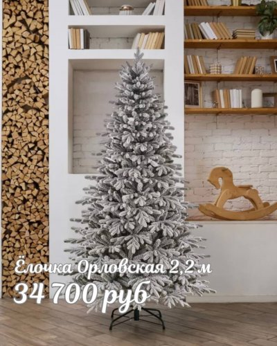 ЕЛОЧКИ РОЖДЕСТВЕНСКИЕ
