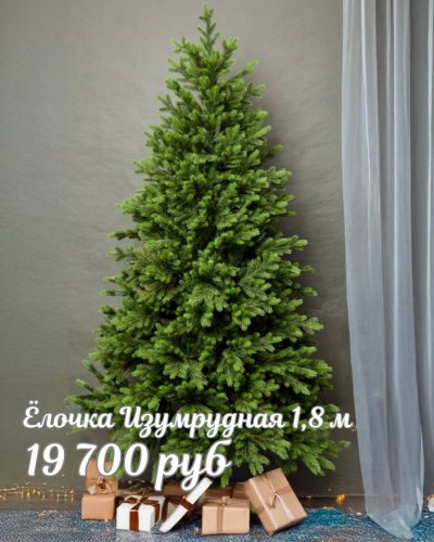 ЁЛОЧКИ в ТЦ ДЕКОРУМ