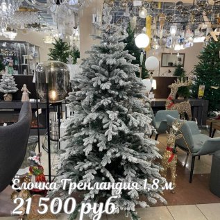 ЁЛОЧКИ в ТЦ ДЕКОРУМ