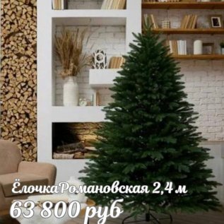 ЁЛОЧКИ в ТЦ ДЕКОРУМ