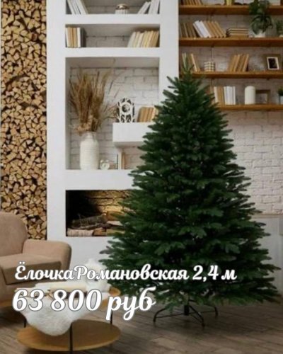 ЁЛОЧКИ в ТЦ ДЕКОРУМ