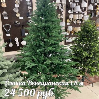 ЁЛОЧКИ в ТЦ ДЕКОРУМ